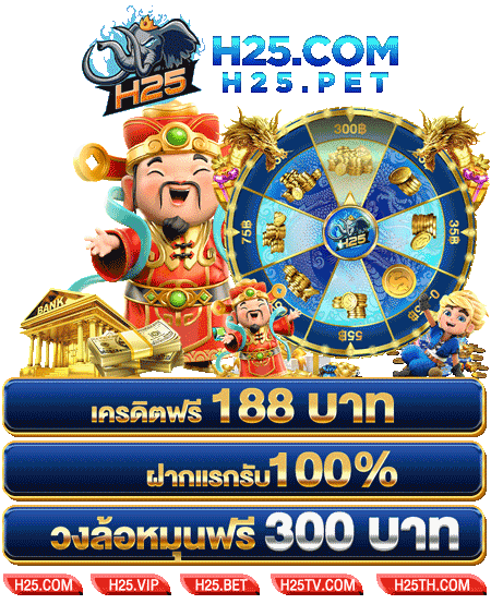 ufabet แจกเครด ต ที่ดีที่สุดในวงการเกมสล็อต